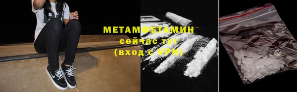 MDMA Premium VHQ Бородино