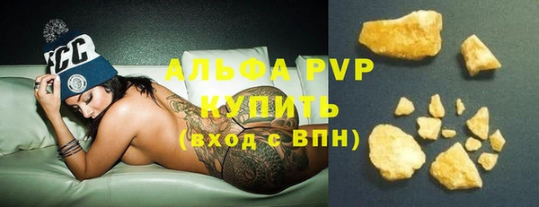 MDMA Premium VHQ Бородино