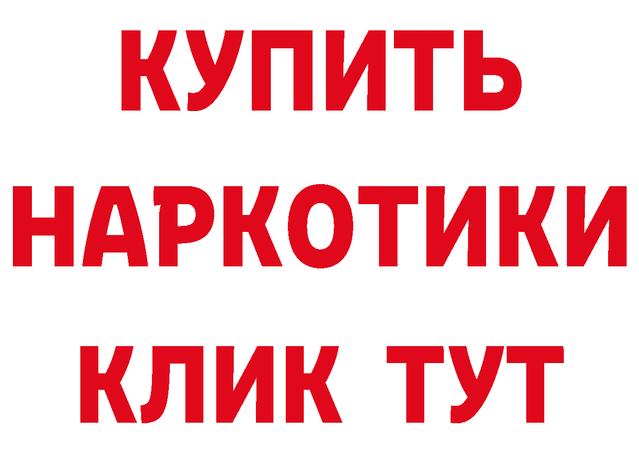 КЕТАМИН VHQ ТОР даркнет кракен Донской