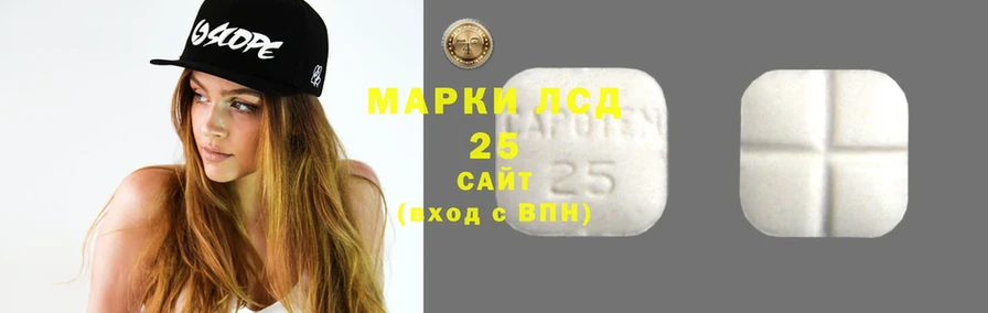 LSD-25 экстази кислота  дарнет шоп  Донской 