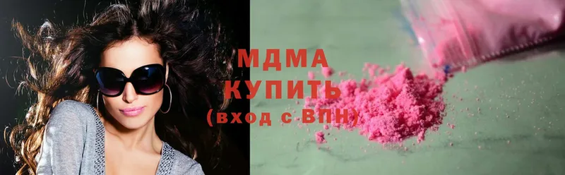 MDMA кристаллы  Донской 