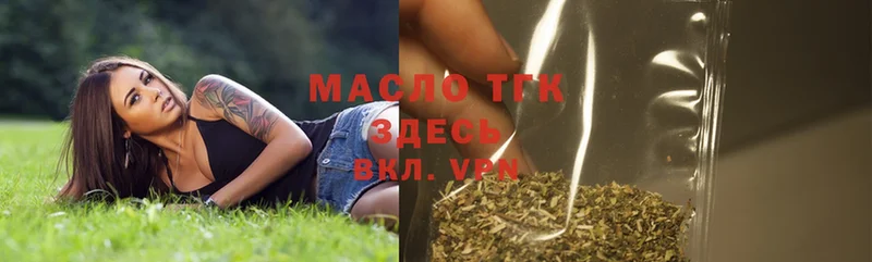 OMG tor  Донской  ТГК THC oil 